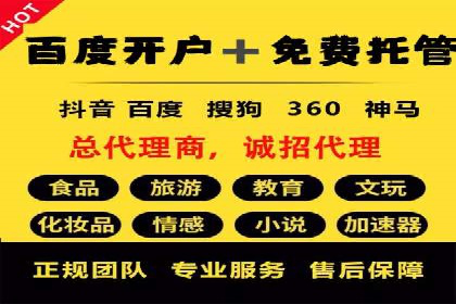案例分析：信息流广告投放实现业绩翻倍
