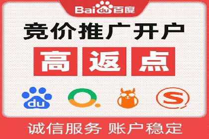 开户即享高额回馈：多例成功开单案例