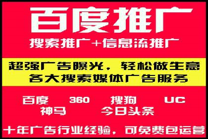 今日头条信息流广告案例：内容为王的营销策略