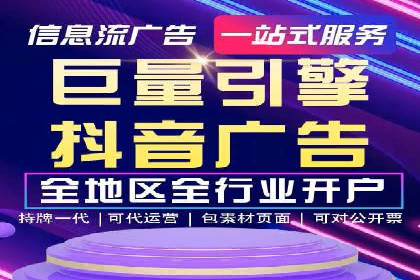 信息流广告投放案例：打造爆款广告的秘诀